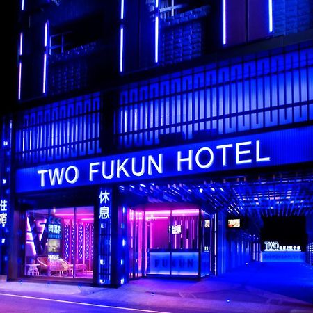 ג'יאושי Two Fukun Hotel מראה חיצוני תמונה