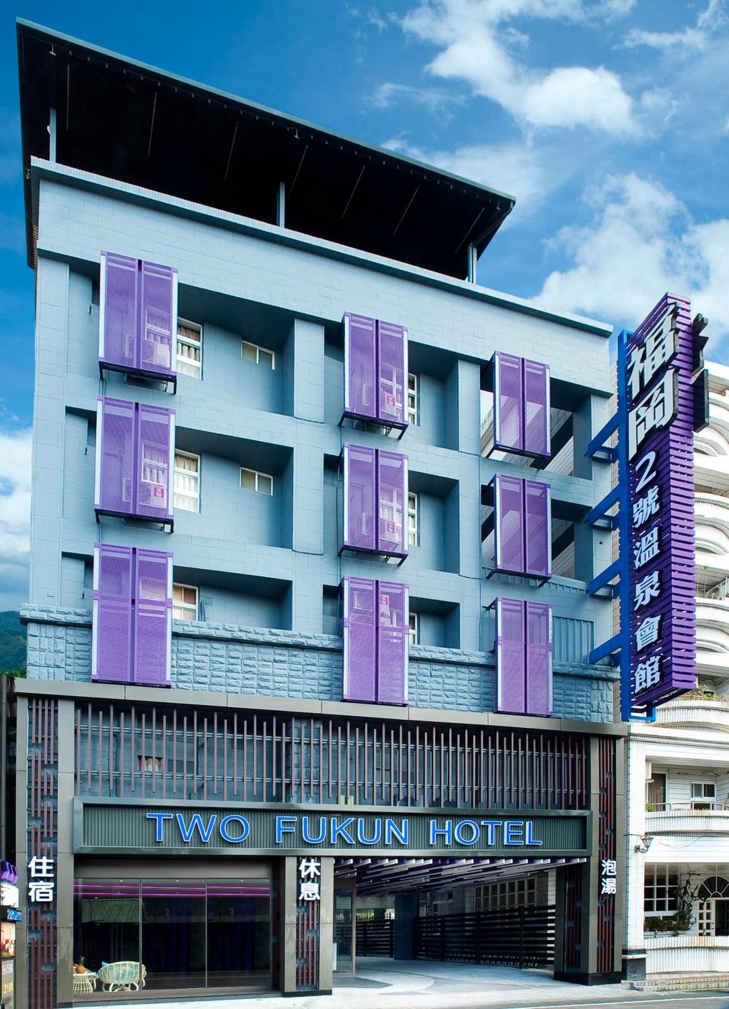ג'יאושי Two Fukun Hotel מראה חיצוני תמונה