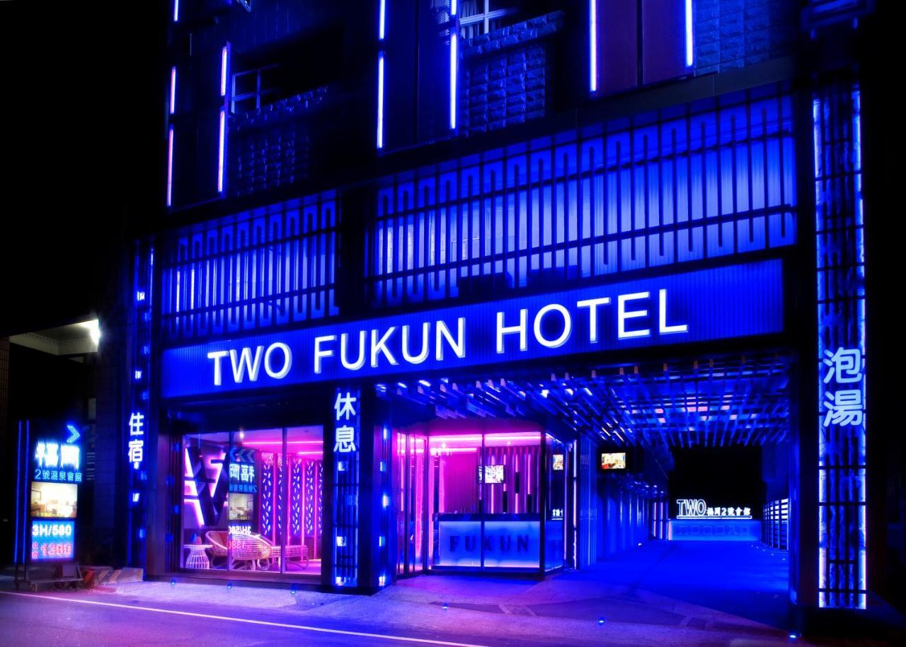 ג'יאושי Two Fukun Hotel מראה חיצוני תמונה